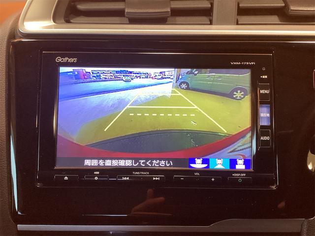 フィット １３Ｇ・Ｌパッケージ　ファインエディション　ＥＴＣ　バックカメラ　ナビ　ＴＶ　オートクルーズコントロール　衝突被害軽減システム　アルミホイール　オートライト　ＬＥＤヘッドランプ　スマートキー　アイドリングストップ　電動格納ミラー　ＣＶＴ（7枚目）