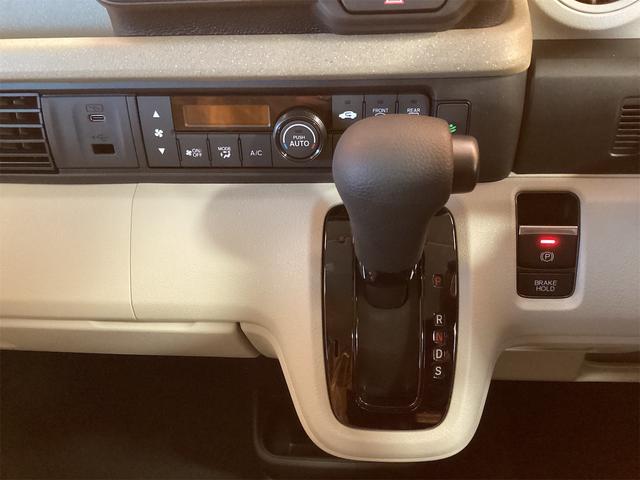 Ｎ－ＢＯＸ ベースグレード　バックカメラ　両側スライド・片側電動　クリアランスソナー　オートクルーズコントロール　レーンアシスト　オートライト　スマートキー　アイドリングストップ　シートヒーター　ベンチシート　ＣＶＴ　ＥＳＣ（10枚目）