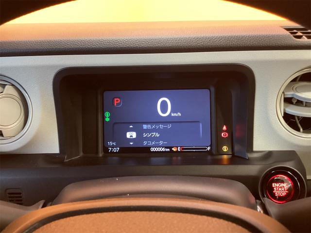 Ｎ－ＢＯＸ ベースグレード　バックカメラ　両側スライド・片側電動　クリアランスソナー　オートクルーズコントロール　衝突被害軽減システム　オートライト　スマートキー　アイドリングストップ　電動格納ミラー　シートヒーター（52枚目）