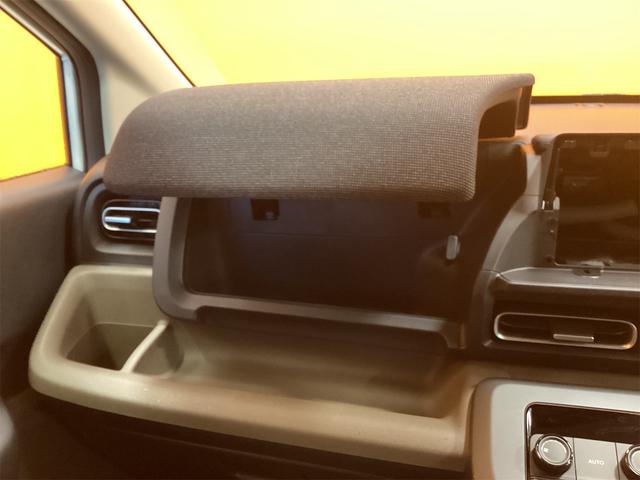 フリード ｅ：ＨＥＶエアー　ＥＸ　バックカメラ　クリアランスソナー　オートクルーズコントロール　レーンアシスト　衝突被害軽減システム　両側電動スライドドア　オートライト　ＬＥＤヘッドランプ　スマートキー　電動格納ミラー　シートヒーター（49枚目）