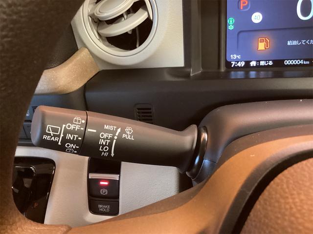 Ｎ－ＢＯＸ ベースグレード　バックカメラ　両側スライド・片側電動　クリアランスソナー　オートクルーズコントロール　衝突被害軽減システム　オートライト　スマートキー　アイドリングストップ　電動格納ミラー　シートヒーター（45枚目）