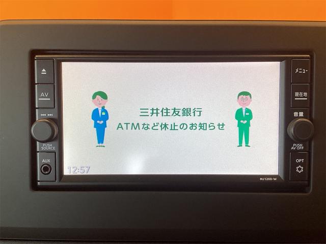 デイズ Ｓ　バックカメラ　ナビ　ＴＶ　クリアランスソナー　オートライト　キーレスエントリー　アイドリングストップ　ベンチシート　ＣＶＴ　ＣＤ　ＵＳＢ　ミュージックプレイヤー接続可　Ｂｌｕｅｔｏｏｔｈ　エアコン（7枚目）