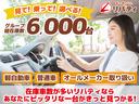 ホンダ ステップワゴン 64枚目