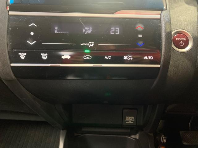 フィットハイブリッド Ｌパッケージ　衝突軽減ブレーキ　メモリーナビ　バックカメラ　地デジＴＶ　クルーズコントロール　ＥＴＣ　ＬＥＤヘッドライト　スマートキー　社外１５インチアルミホイール（16枚目）