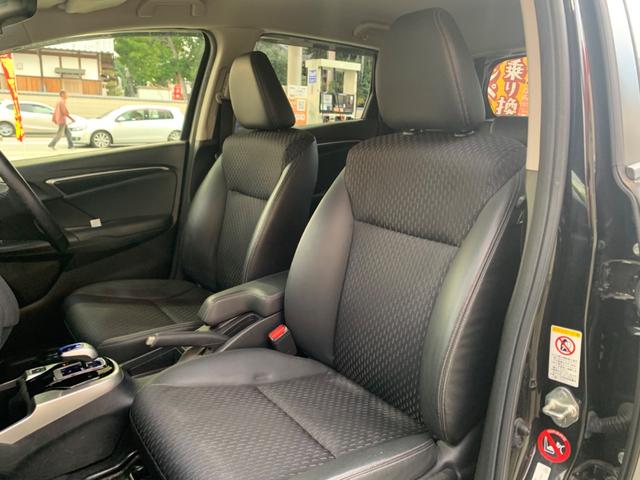 フィットハイブリッド Ｌパッケージ　衝突軽減ブレーキ　メモリーナビ　バックカメラ　地デジＴＶ　クルーズコントロール　ＥＴＣ　ＬＥＤヘッドライト　スマートキー　社外１５インチアルミホイール（28枚目）