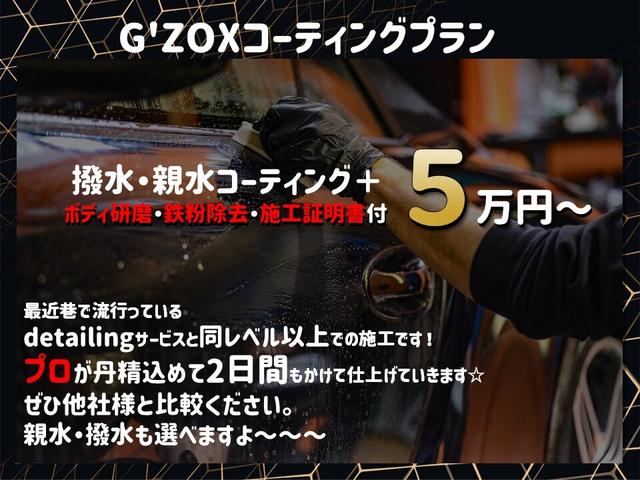 デリカＤ：５ Ｇ　プレミアム　フリップダウン　ロックフォードスピーカー　両側電動スライドドア（61枚目）