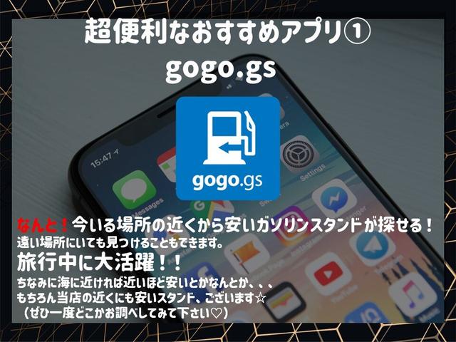 デリカＤ：５ Ｇ　プレミアム　フリップダウン　ロックフォードスピーカー　両側電動スライドドア（64枚目）