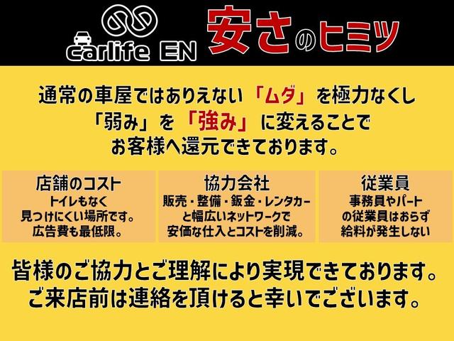 デリカＤ：５ Ｇ　プレミアム　フリップダウン　ロックフォードスピーカー　両側電動スライドドア（67枚目）