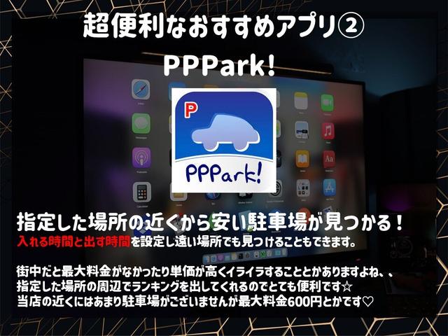 デリカＤ：５ Ｇ　プレミアム（57枚目）