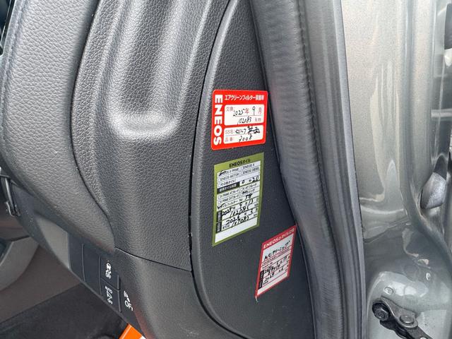 シャトル ハイブリッドX 9インチナビ フルセグTV バックカメラ スマートキー クルーズコントロール レーダー ドラレコ ETC(27枚目)