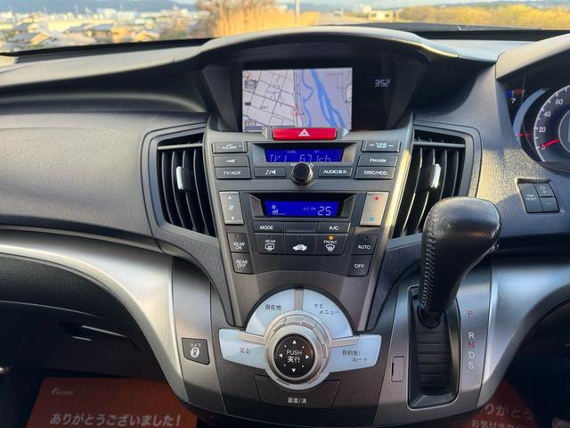 オデッセイ アブソルート 7人乗り 3列シート インターナビ ワンセグ ETC 全周囲カメラ 本革+ファブリックシート アルミホイール クルーズコントロール キーレス ディスチャージヘッドライト(40枚目)