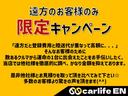 Ｇ　プレミアム　フリップダウン　ロックフォードスピーカー　両側電動スライドドア（63枚目）