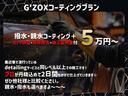 デザインレザーパッケージ　ＥＴＣ　シートヒーター　ブラックレザー（49枚目）