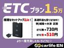 デザインレザーパッケージ　ＥＴＣ　シートヒーター　ブラックレザー（51枚目）