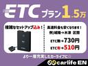ハイブリッド　前後ドラレコ　バックカメラ　ＥＴＣ　レーダー　スマートキー　ワンセグナビ　走行中テレビ視聴可能　フォグランプ（55枚目）