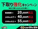 １５Ｘ　インディゴ＋プラズマ　ＥＴＣ　バックカメラ　フルセグＴＶ　ブルートゥース（45枚目）
