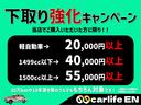 オーナー様の素敵なカーライフを支えてくれた感謝!!大好評!!下取り強化ですす☆