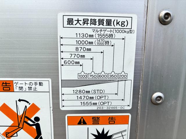 キャンター 　２ｔ　アルミウイング　跳ね上げパワーゲート　ワイドロング　２トン　ウイング　内高２２４ｃｍ　オートマ　ＡＴ　ラッシング２段　床鉄板張り　内フック　バックモニター　ターボ車　積載量２．０００ｋｇ　ＥＴＣ（64枚目）