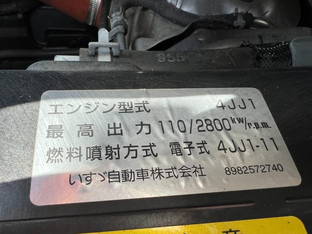 タイタントラック 　２ｔ　ダブルキャブ　標準ロング　準中型　６人乗り　２トン　Ｗキャブ　オートマ　ＡＴ　２ペダル　内フック　３方開　電動格納ミラー　ハイキャブ　ターボ車　積載量１．８００ｋｇ　荷台鉄板張り　坂道補助装置（42枚目）