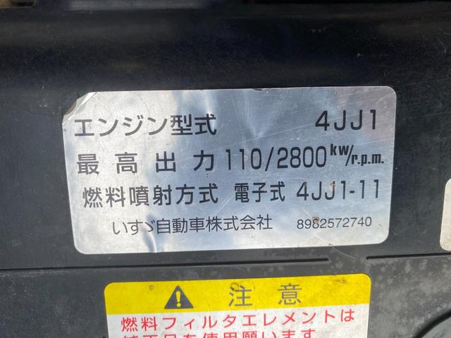 エルフトラック 　２ｔ　アルミバン　標準ロング　内高２０４ｃｍ　２トン　バン　リア３枚扉　サイドスライド扉　ラッシング２段　バックモニター　ミッション　電動格納ミラー　坂道補助装置　日本フルハーフ　積載量２．０００ｋｇ（31枚目）