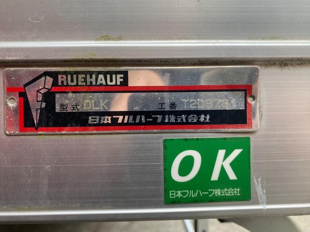 エルフトラック 　２ｔ　アルミバン　標準ロング　内高２０４ｃｍ　２トン　バン　リア３枚扉　サイドスライド扉　ラッシング２段　バックモニター　ミッション　電動格納ミラー　坂道補助装置　日本フルハーフ　積載量２．０００ｋｇ（55枚目）