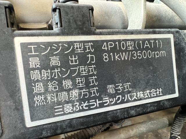 キャンター 　２ｔ　ダブルキャブ　６人乗り　リアヒーター　準中型　２トン　Ｗキャブ　オートマ　ＡＴ　２ペダル　ホイールライナー　３方開　グリルメッキ　コーナーメッキ　バンパーメッキ　積載量１．５００ｋｇ　ターボ車（40枚目）