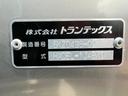 2t アルミバン ワイドロング 荷台キルティング張り 2トン バン 床鉄板張り ラッシング2段 ホイールライナー バックモニター ミッション ターボ 電動格納ミラー 坂道補助装置 積載量2.000kg(55枚目)