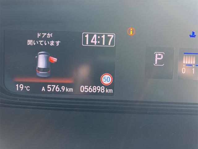 フリード Ｇブラックスタイル　ナビＴＶ　ドライブレコーダー前後　両側電動スライドドア　ＥＴＣ　純正アルミホイール　スマートキー　プッシュ式エンジンスタート　バックカメラ　６人乗り（24枚目）