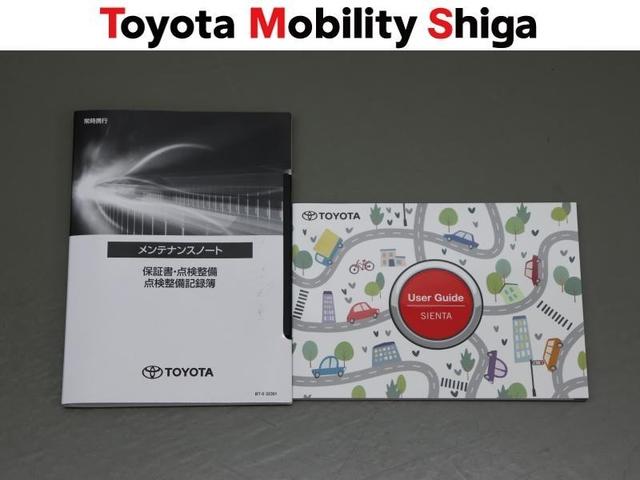 シエンタ Ｚ　フルセグ　メモリーナビ　ミュージックプレイヤー接続可　バックカメラ　衝突被害軽減システム　ＥＴＣ　ドラレコ　両側電動スライド　ＬＥＤヘッドランプ　乗車定員７人　ワンオーナー（30枚目）