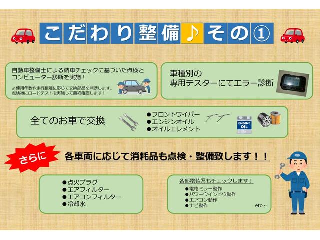 クラウンハイブリッド アスリートＳ　Ｊ－フロンティアリミテッド　シルクブレイズＦエアロ・モデリスタＳ・Ｒエアロ・モデリスタ４本出マフラー・ワーク２０ＡＷ・サンルーフ・レーダークルーズ・純正ナビ・ＴＶ・Ｂｔ接続・Ｂカメラ・レザーシート（28枚目）