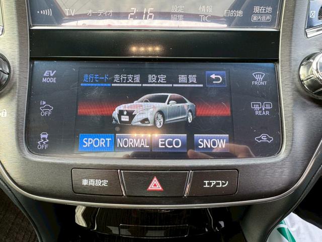 クラウンハイブリッド アスリートＳ　Ｊ－フロンティアリミテッド　シルクブレイズＦエアロ・モデリスタＳ・Ｒエアロ・モデリスタ４本出マフラー・ワーク２０ＡＷ・サンルーフ・レーダークルーズ・純正ナビ・ＴＶ・Ｂｔ接続・Ｂカメラ・レザーシート（40枚目）