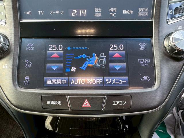 クラウンハイブリッド アスリートＳ　Ｊ－フロンティアリミテッド　シルクブレイズＦエアロ・モデリスタＳ・Ｒエアロ・モデリスタ４本出マフラー・ワーク２０ＡＷ・サンルーフ・レーダークルーズ・純正ナビ・ＴＶ・Ｂｔ接続・Ｂカメラ・レザーシート（41枚目）