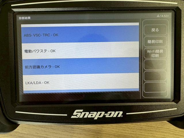 クラウンハイブリッド アスリートＳ　Ｊ－フロンティアリミテッド　シルクブレイズＦエアロ・モデリスタＳ・Ｒエアロ・モデリスタ４本出マフラー・ワーク２０ＡＷ・サンルーフ・レーダークルーズ・純正ナビ・ＴＶ・Ｂｔ接続・Ｂカメラ・レザーシート（64枚目）