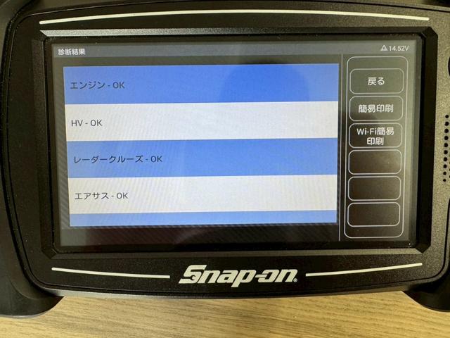 クラウンハイブリッド アスリートＳ　Ｊ－フロンティアリミテッド　シルクブレイズＦエアロ・モデリスタＳ・Ｒエアロ・モデリスタ４本出マフラー・ワーク２０ＡＷ・サンルーフ・レーダークルーズ・純正ナビ・ＴＶ・Ｂｔ接続・Ｂカメラ・レザーシート（65枚目）