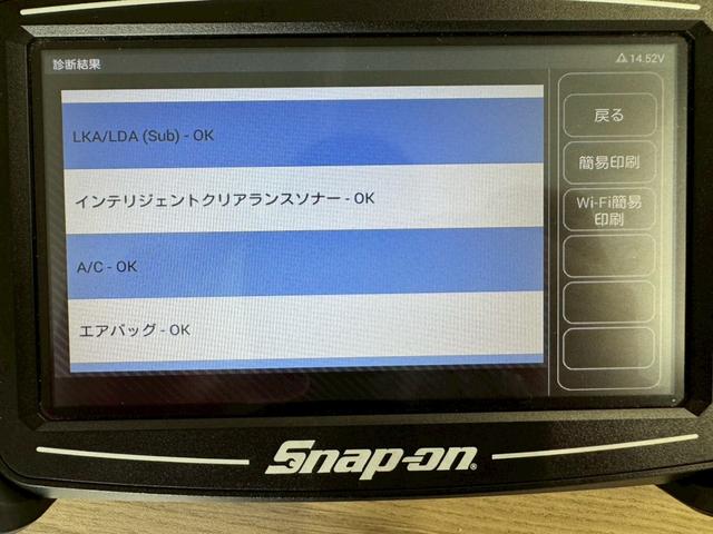 クラウンハイブリッド アスリートＳ　Ｊ－フロンティアリミテッド　シルクブレイズＦエアロ・モデリスタＳ・Ｒエアロ・モデリスタ４本出マフラー・ワーク２０ＡＷ・サンルーフ・レーダークルーズ・純正ナビ・ＴＶ・Ｂｔ接続・Ｂカメラ・レザーシート（66枚目）