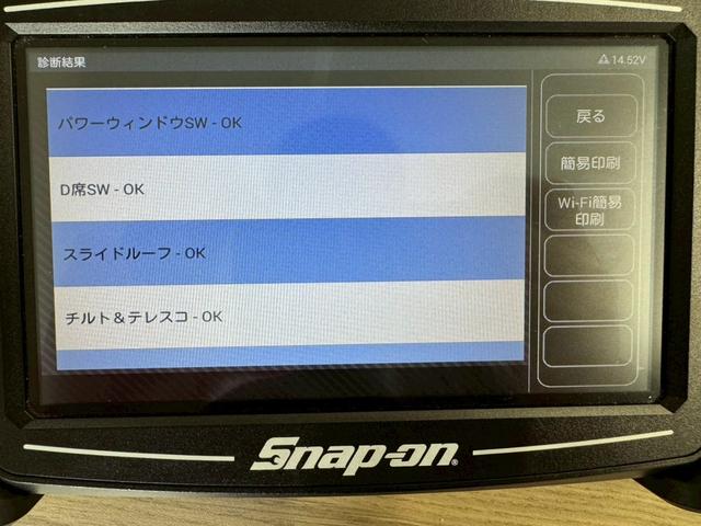 クラウンハイブリッド アスリートＳ　Ｊ－フロンティアリミテッド　シルクブレイズＦエアロ・モデリスタＳ・Ｒエアロ・モデリスタ４本出マフラー・ワーク２０ＡＷ・サンルーフ・レーダークルーズ・純正ナビ・ＴＶ・Ｂｔ接続・Ｂカメラ・レザーシート（67枚目）