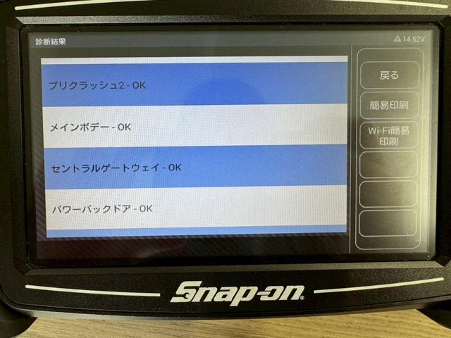 クラウンハイブリッド アスリートＳ　Ｊ－フロンティアリミテッド　シルクブレイズＦエアロ・モデリスタＳ・Ｒエアロ・モデリスタ４本出マフラー・ワーク２０ＡＷ・サンルーフ・レーダークルーズ・純正ナビ・ＴＶ・Ｂｔ接続・Ｂカメラ・レザーシート（68枚目）
