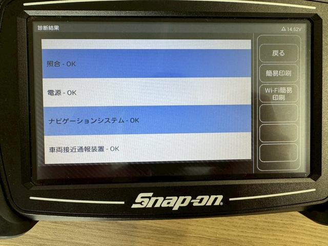 クラウンハイブリッド アスリートＳ　Ｊ－フロンティアリミテッド　シルクブレイズＦエアロ・モデリスタＳ・Ｒエアロ・モデリスタ４本出マフラー・ワーク２０ＡＷ・サンルーフ・レーダークルーズ・純正ナビ・ＴＶ・Ｂｔ接続・Ｂカメラ・レザーシート（70枚目）