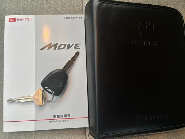 ムーヴ Ｌ　キーレス／オートエアコン／ナビ・テレビ／タイミングチェーン／ドライブアシシト（70枚目）