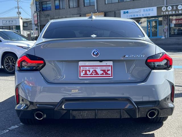 ２シリーズ ２２０ｉクーペ　Ｍスポーツ　ファーストトラックパッケージ・コンフォートパッケージ・Ｍスポーツシートパッケージ・ブラインドスポットモニター・フロントスポイラー・シートヒーター・シートメモリー・純正ホイール有（23枚目）