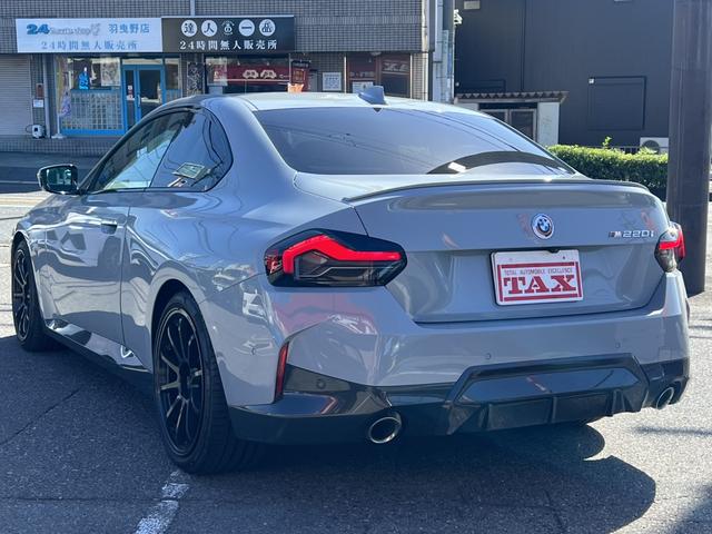 ２シリーズ ２２０ｉクーペ　Ｍスポーツ　ファーストトラックパッケージ・コンフォートパッケージ・Ｍスポーツシートパッケージ・ブラインドスポットモニター・フロントスポイラー・シートヒーター・シートメモリー・純正ホイール有（28枚目）
