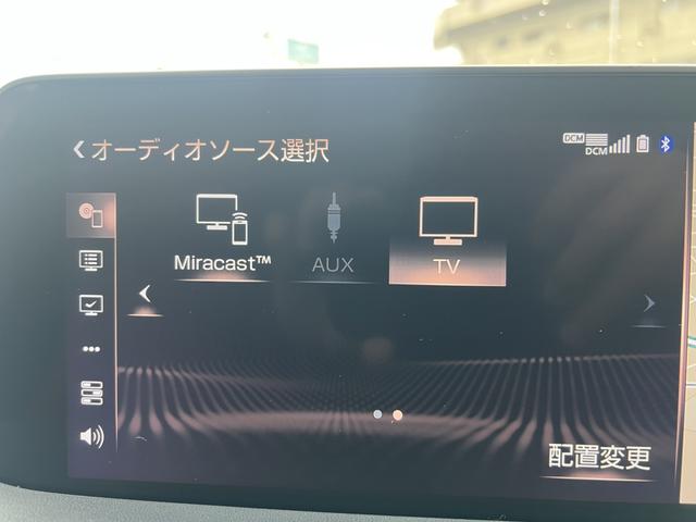 ＲＸ ＲＸ４５０ｈ　Ｆスポーツ　ワンオーナー・ＴＲＤフルエアロ・純ナビ・アラウンドビューモニター・ムーンルーフ・オーディソンオーディオ・前後シートヒーター・アクセサリーコンセント・パワーバックドア・ＥＴＣ・ＨＵＤ・ＢＳＭ・純ホイル有（12枚目）