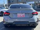 ２２０ｉクーペ　Ｍスポーツ　ファーストトラックパッケージ・コンフォートパッケージ・Ｍスポーツシートパッケージ・ブラインドスポットモニター・フロントスポイラー・シートヒーター・シートメモリー・純正ホイール有（23枚目）