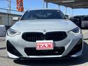 ２２０ｉクーペ　Ｍスポーツ　ファーストトラックパッケージ・コンフォートパッケージ・Ｍスポーツシートパッケージ・ブラインドスポットモニター・フロントスポイラー・シートヒーター・シートメモリー・純正ホイール有（24枚目）