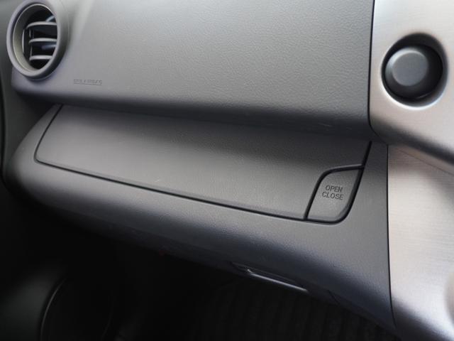 ヴァンガード 240SSパッケージ ワンオーナー車 社外ナビ(アルパインVIE-X077) ETC クルーズコントロール スマートキー 純正アルミホイール パドルシフト オートエアコン フルセグTV 電動格納ドアミラー(39枚目)