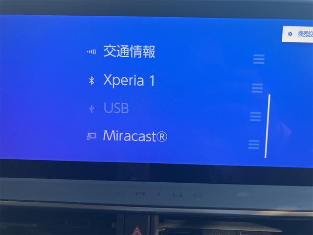 プリウス Z フルセグナビ バックカメラ 全周囲モニター Bluetooth接続 レーダークルーズコントロール オートライト ステアリングヒーター シートヒーター シートベンチレーション ETC2.0(11枚目)