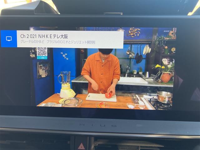 プリウス Z フルセグナビ バックカメラ 全周囲モニター Bluetooth接続 レーダークルーズコントロール オートライト ステアリングヒーター シートヒーター シートベンチレーション ETC2.0(12枚目)