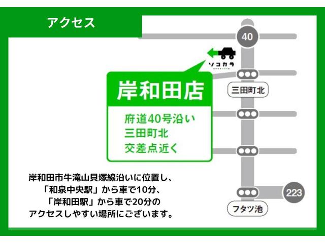 サンバーバン トランスポーター　ブラックインテリアセレクション　車検令和９年５月／純正カーオーディオ／ＥＴＣ／パワーウィンドウ／キーレスキー（60枚目）