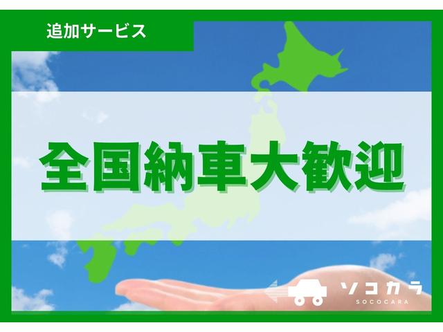 パッソ プラスハナ　ナビＣＮ－ＲＡ０４ＥＷＤ／電動格納ミラー／アイドリングストップ／横滑り防止装置／ヘッドライトレベライザー／ウインカーミラー（60枚目）