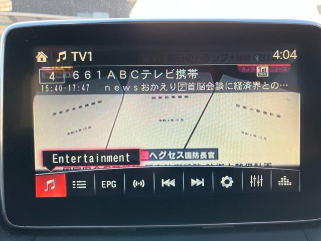 デミオ 13S 純正フルセグナビ/LEDヘッドライト/スマートキー(3枚目)